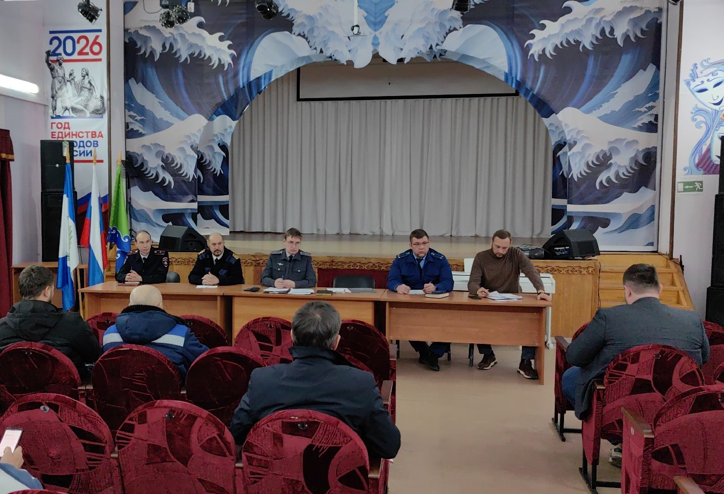 Публичные обсуждения правоприменительной практики